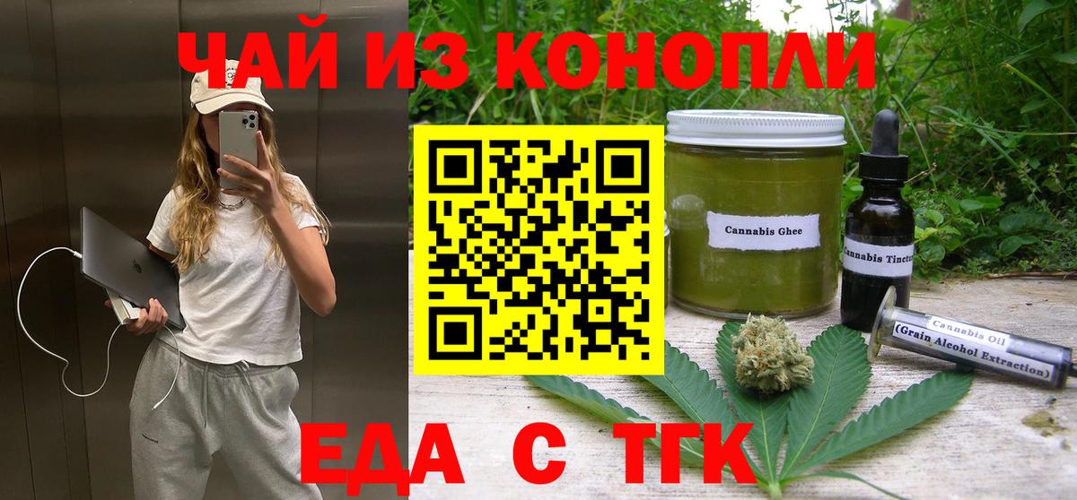 Армавир  Canna-Cookies марихуана  Вход с VPN 