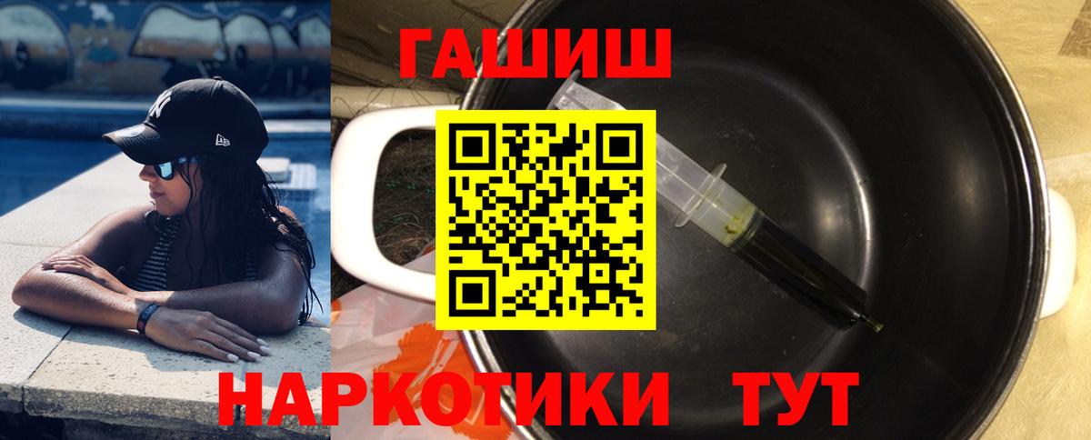 ГАШИШ индика сатива Армавир