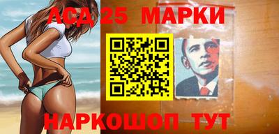прущий лед Пугачёв