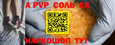 прущий лед Пугачёв