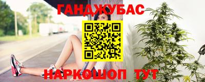 гашиш Пушкино