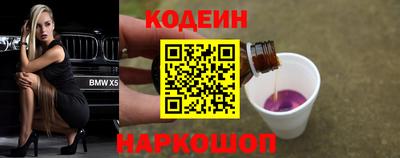 прущий лед Пугачёв