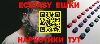 прущий лед Пугачёв