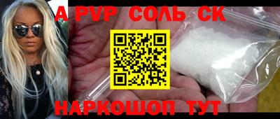 прущий лед Пугачёв