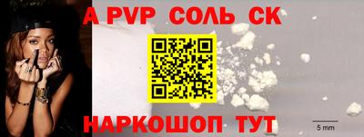 прущий лед Пугачёв
