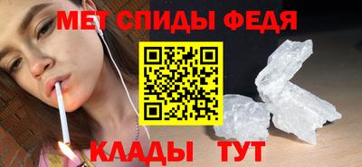 прущий лед Пугачёв