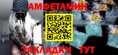 прущий лед Пугачёв