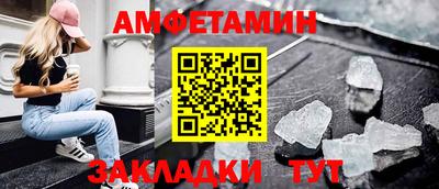 прущий лед Пугачёв