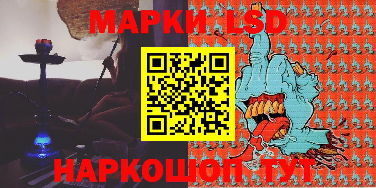 Марки NBOMe 1,5мг Армавир