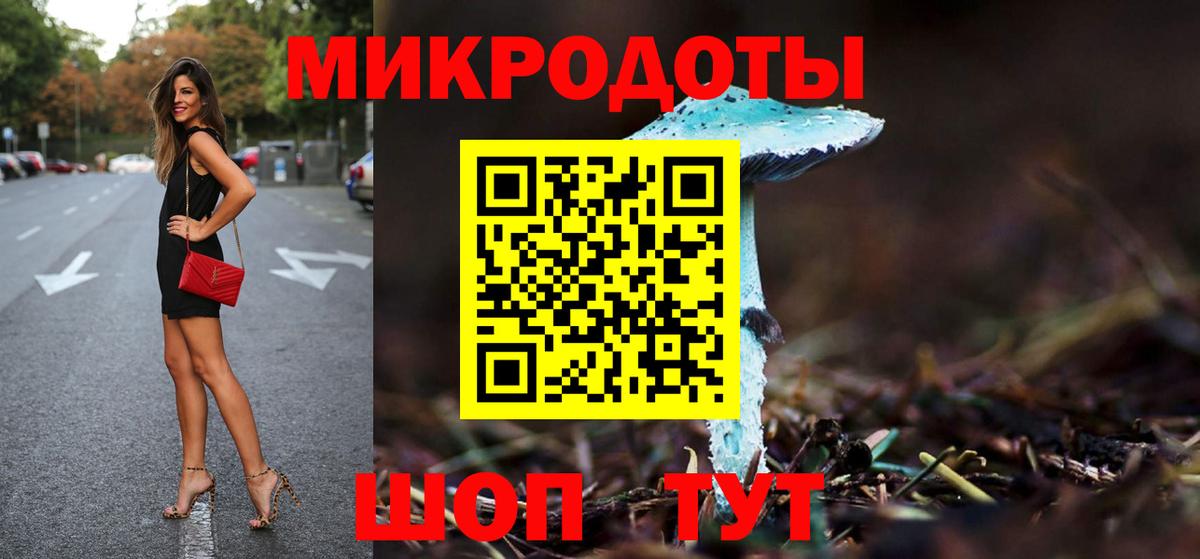 Галлюциногенные грибы мицелий  Вход с VPN  Армавир 